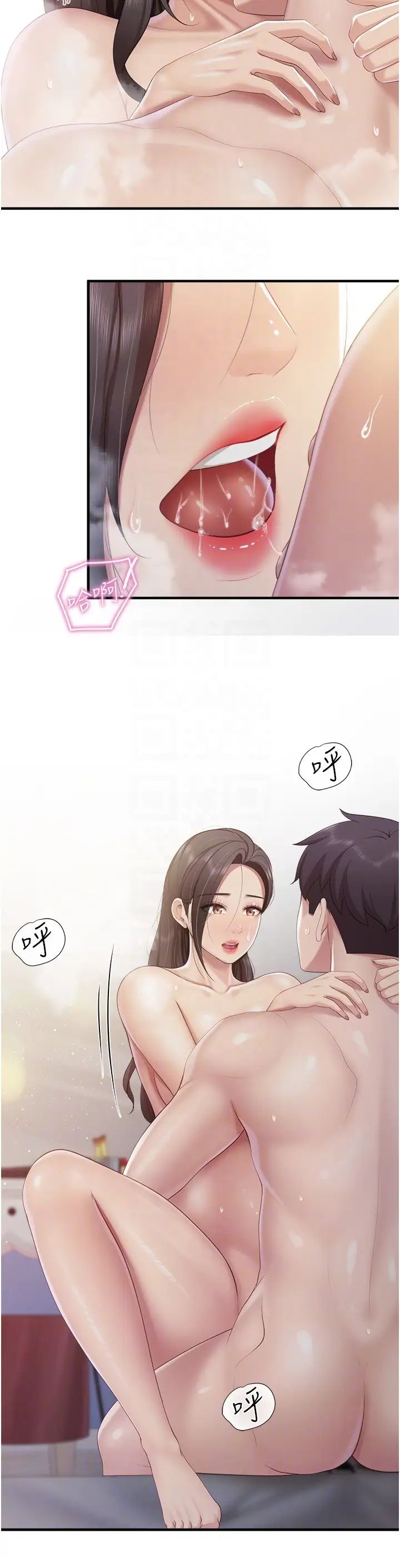 《亲子餐厅的妈妈们》漫画最新章节第101话 - 好像顶到最深处了♥免费下拉式在线观看章节第【22】张图片