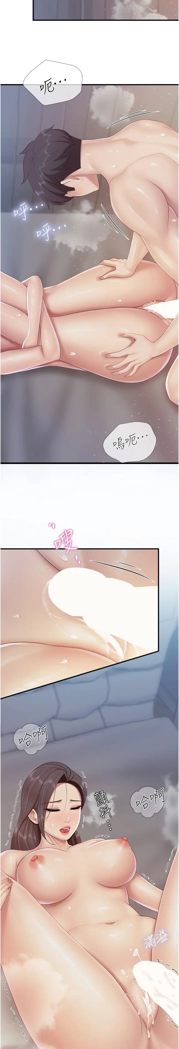 《亲子餐厅的妈妈们》漫画最新章节第101话 - 好像顶到最深处了♥免费下拉式在线观看章节第【19】张图片