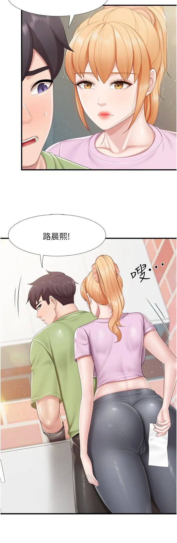 《亲子餐厅的妈妈们》漫画最新章节第103话 - 意外到来的通知书免费下拉式在线观看章节第【15】张图片