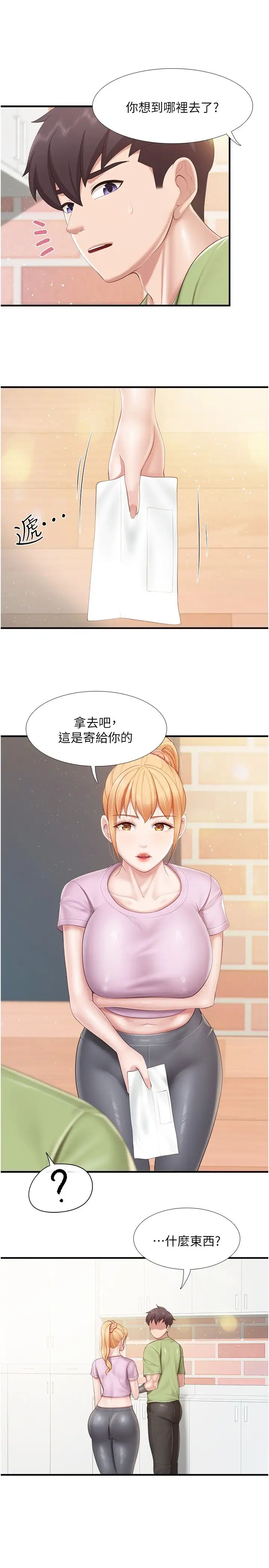 《亲子餐厅的妈妈们》漫画最新章节第103话 - 意外到来的通知书免费下拉式在线观看章节第【16】张图片