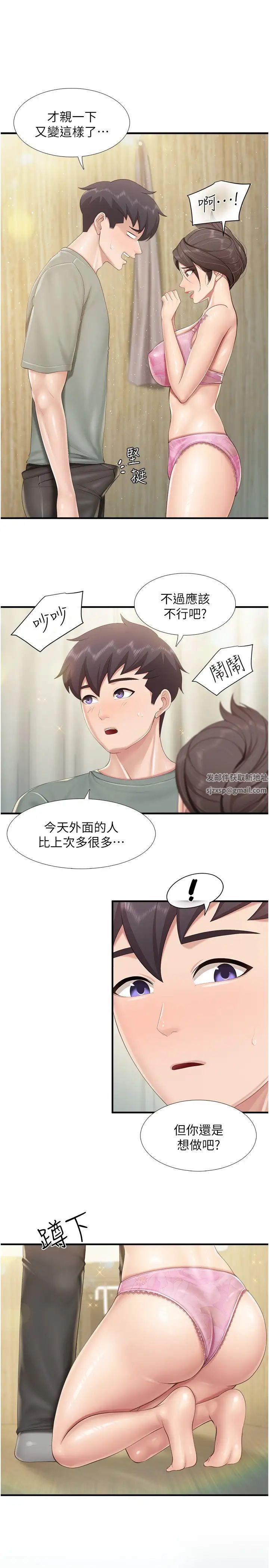 《亲子餐厅的妈妈们》漫画最新章节第105话 最终话 - 在亲子餐厅迈向新人生免费下拉式在线观看章节第【9】张图片