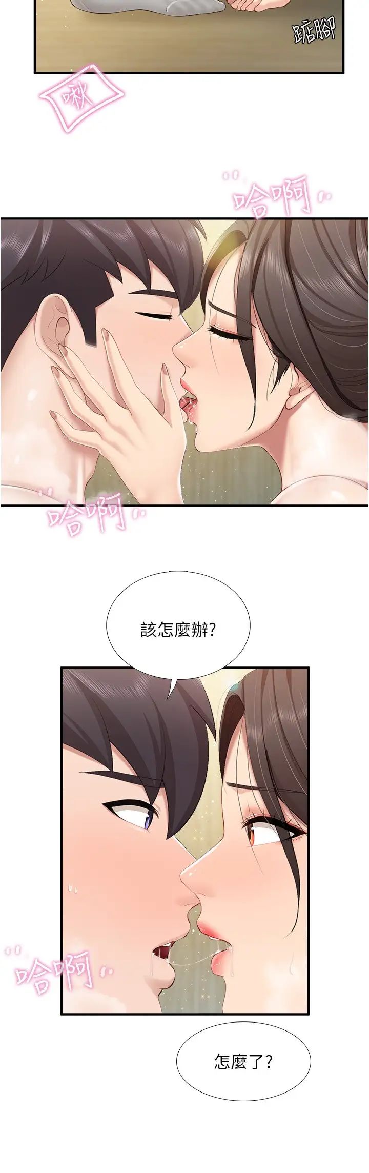 《亲子餐厅的妈妈们》漫画最新章节第105话 最终话 - 在亲子餐厅迈向新人生免费下拉式在线观看章节第【8】张图片