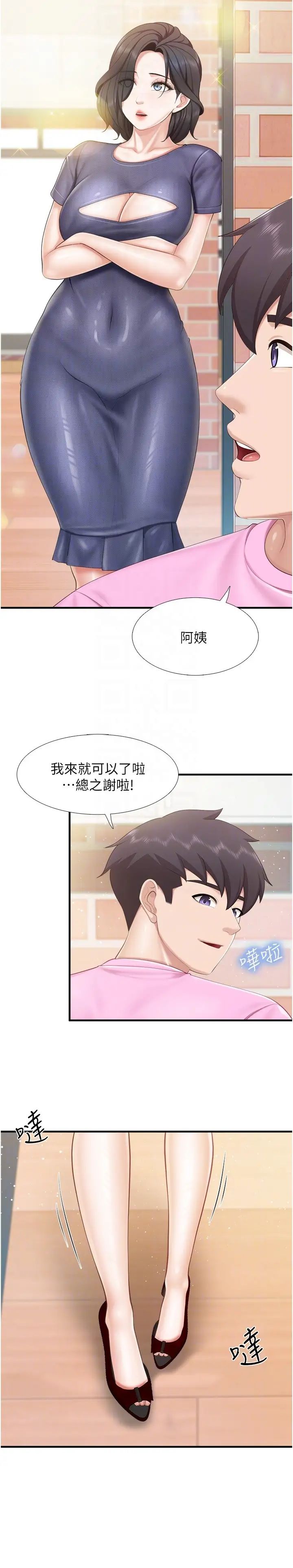 《亲子餐厅的妈妈们》漫画最新章节第105话 最终话 - 在亲子餐厅迈向新人生免费下拉式在线观看章节第【18】张图片