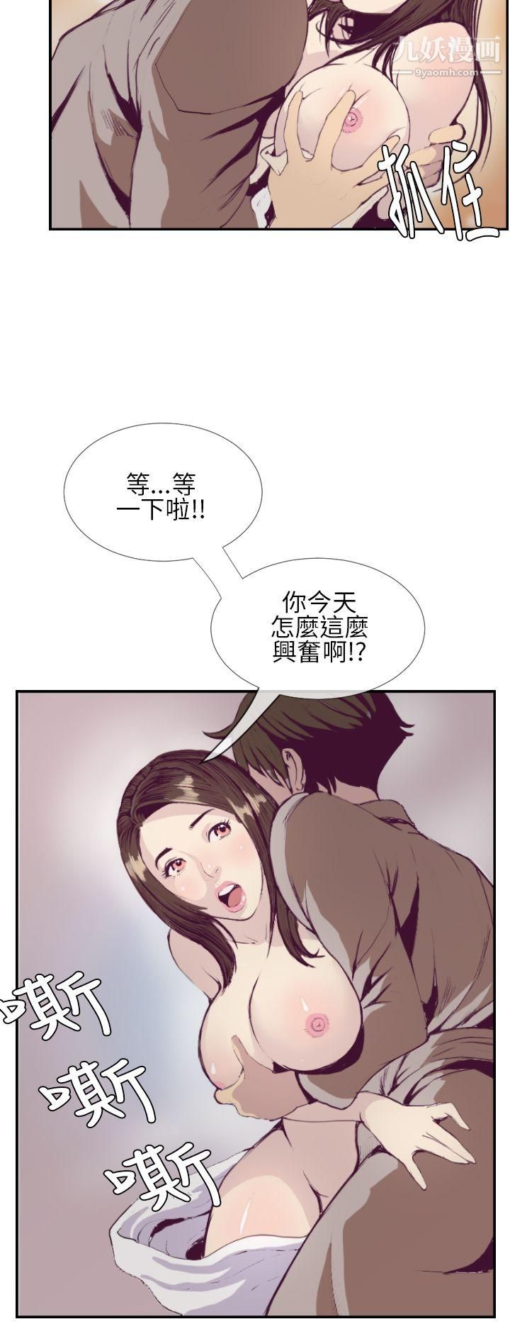 《千里寻爱》漫画最新章节第1话免费下拉式在线观看章节第【6】张图片