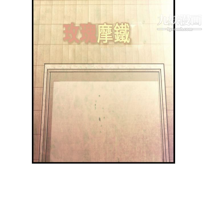 《千里寻爱》漫画最新章节第4话免费下拉式在线观看章节第【26】张图片