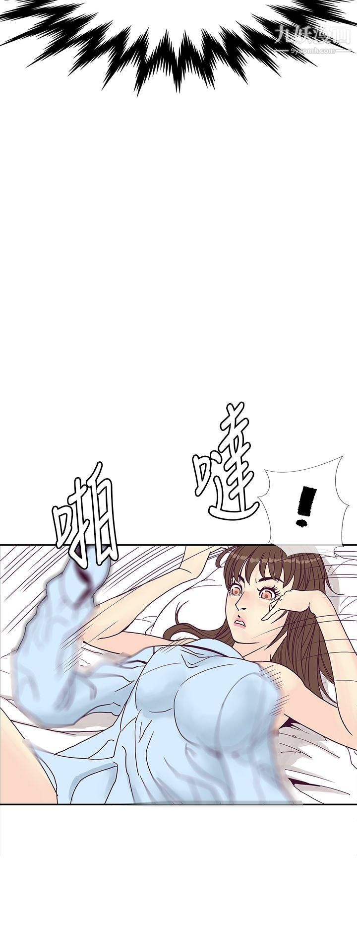 《千里寻爱》漫画最新章节第6话免费下拉式在线观看章节第【14】张图片