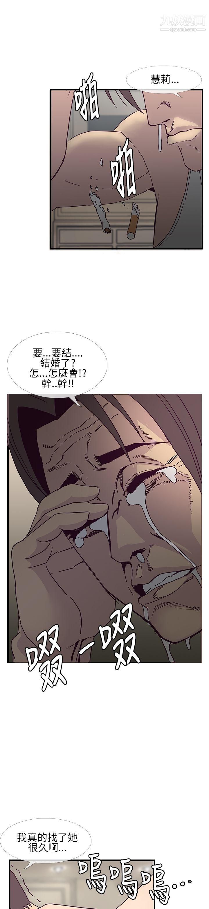 《千里寻爱》漫画最新章节第6话免费下拉式在线观看章节第【27】张图片