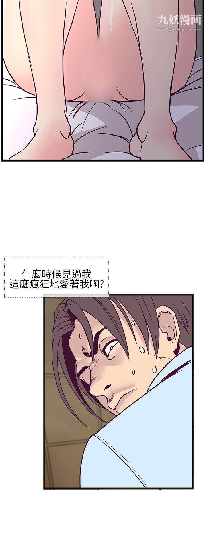 《千里寻爱》漫画最新章节第6话免费下拉式在线观看章节第【8】张图片