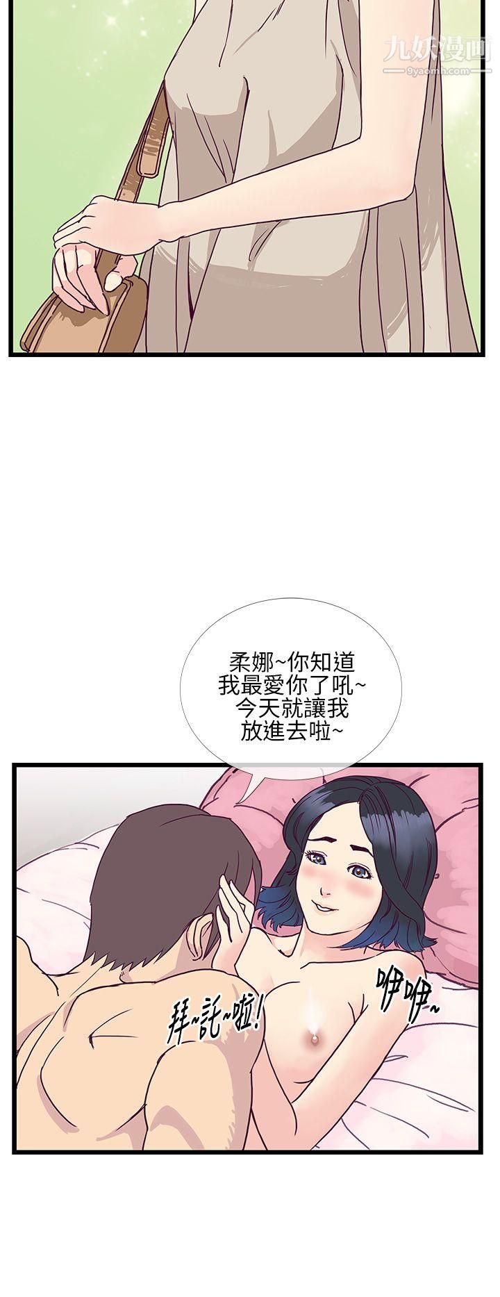 《千里寻爱》漫画最新章节第7话免费下拉式在线观看章节第【4】张图片