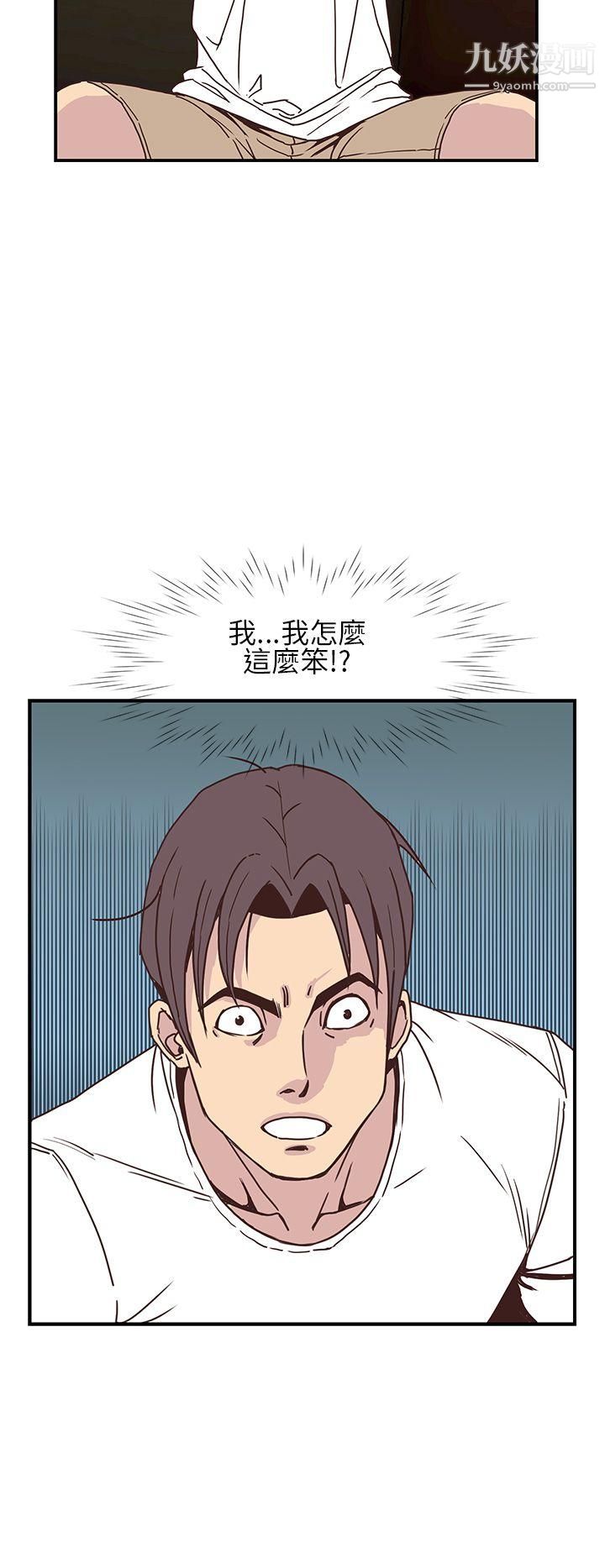 《千里寻爱》漫画最新章节第7话免费下拉式在线观看章节第【16】张图片