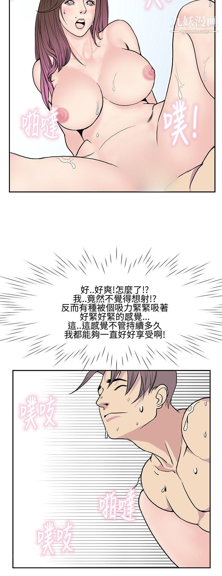 《千里寻爱》漫画最新章节第10话免费下拉式在线观看章节第【10】张图片