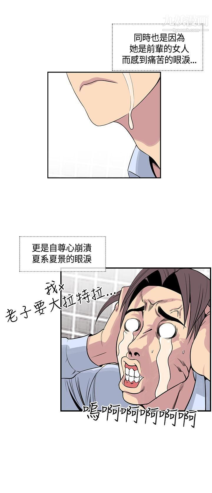 《千里寻爱》漫画最新章节第17话免费下拉式在线观看章节第【10】张图片