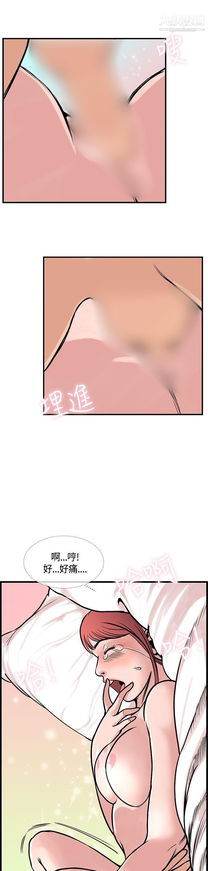 《千里寻爱》漫画最新章节最终话免费下拉式在线观看章节第【17】张图片