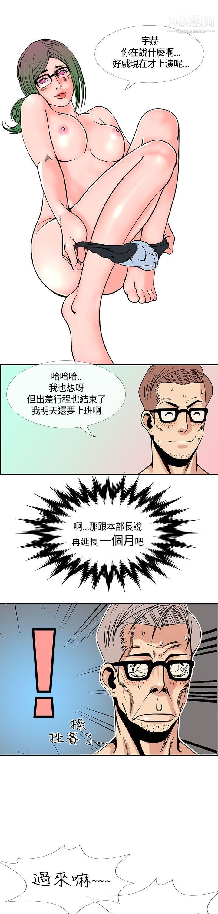 《千里寻爱》漫画最新章节最终话免费下拉式在线观看章节第【27】张图片