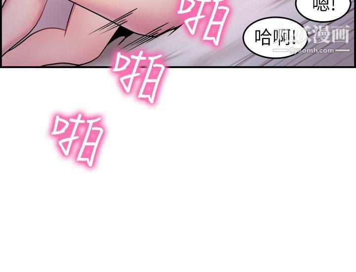 《前男友前女友》漫画最新章节第3话 - 醉后前女友[下]免费下拉式在线观看章节第【5】张图片