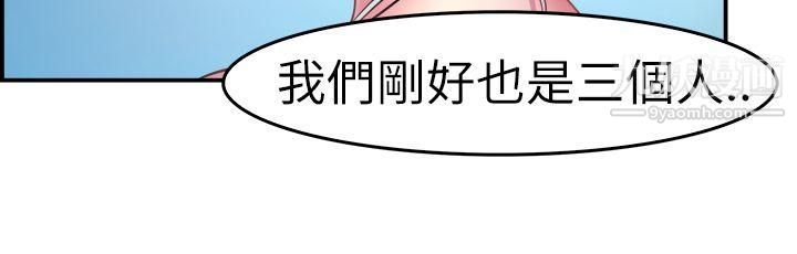 《前男友前女友》漫画最新章节第4话 - 在夏日海边巧遇前女友[上]免费下拉式在线观看章节第【9】张图片