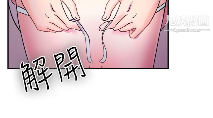 《前男友前女友》漫画最新章节第5话 - 在夏日海边巧遇前女友[中]免费下拉式在线观看章节第【14】张图片