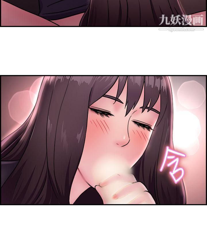 《前男友前女友》漫画最新章节第14话 - 前女友的SNS[中]免费下拉式在线观看章节第【11】张图片