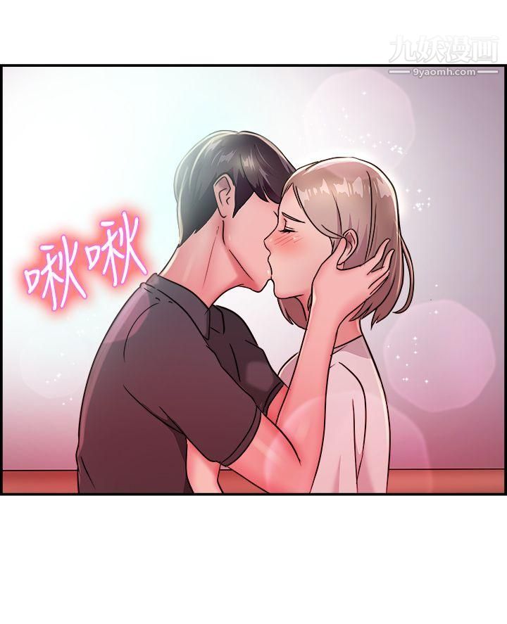 《前男友前女友》漫画最新章节第19话 - 秃头前男友[上]免费下拉式在线观看章节第【16】张图片