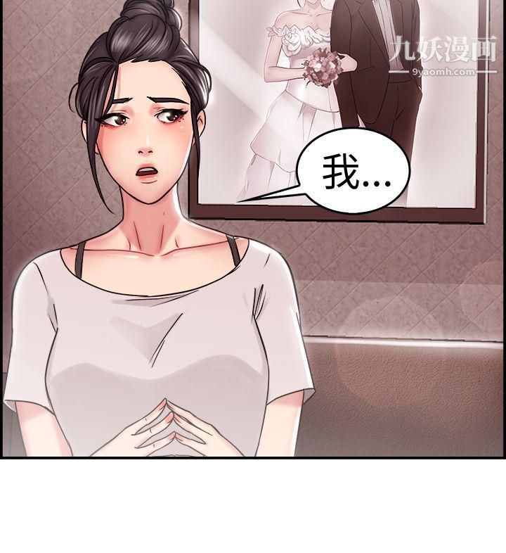 《前男友前女友》漫画最新章节第22话 - 偶遇已婚前女友[上]免费下拉式在线观看章节第【13】张图片