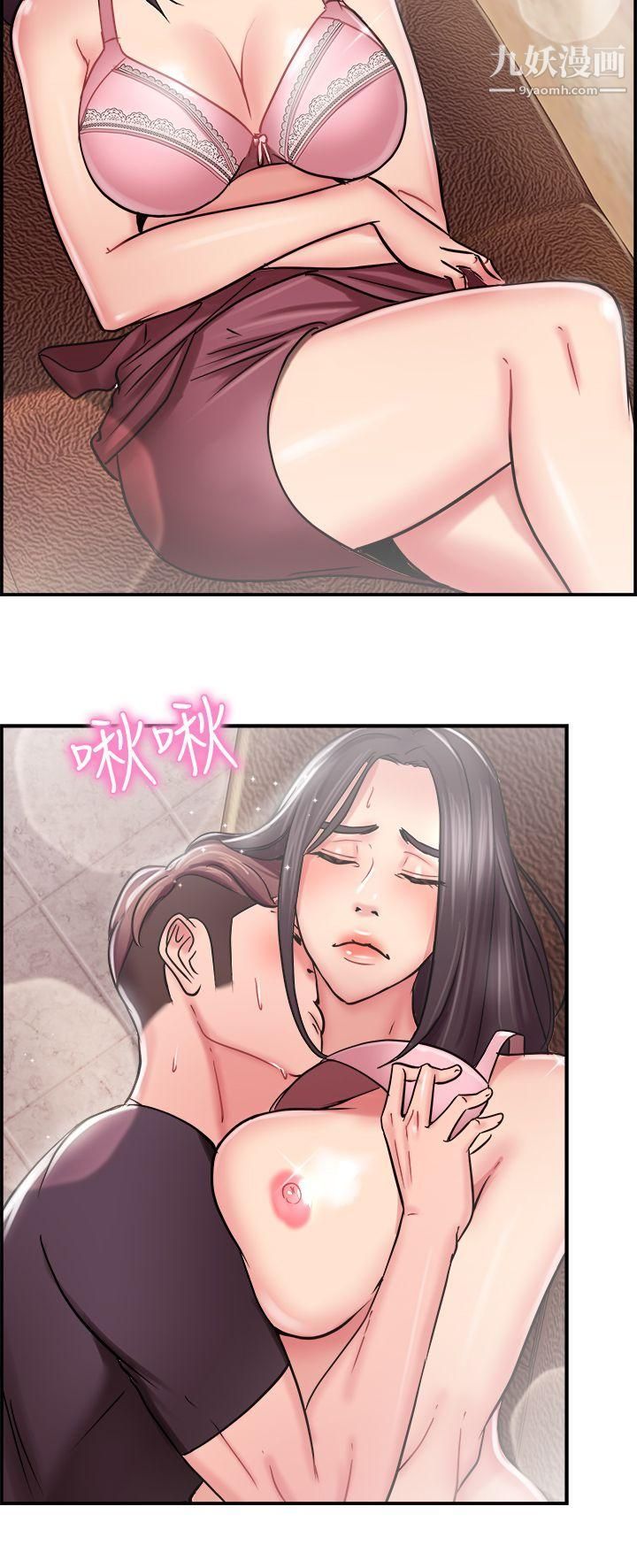 《前男友前女友》漫画最新章节第23话 - 偶遇已婚前女友[中]免费下拉式在线观看章节第【10】张图片