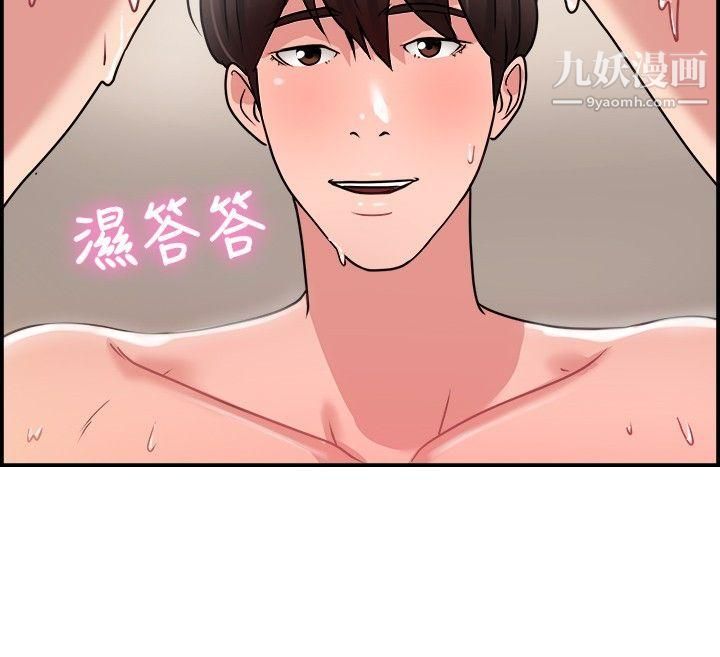 《前男友前女友》漫画最新章节第32话 - 怎么忘东忘西[中]免费下拉式在线观看章节第【14】张图片