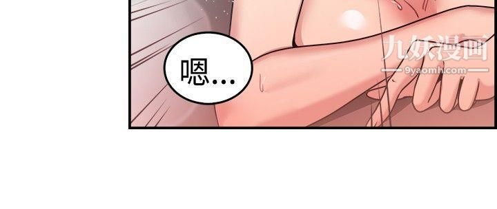 《前男友前女友》漫画最新章节第33话 - 怎么忘东忘西[下]免费下拉式在线观看章节第【14】张图片