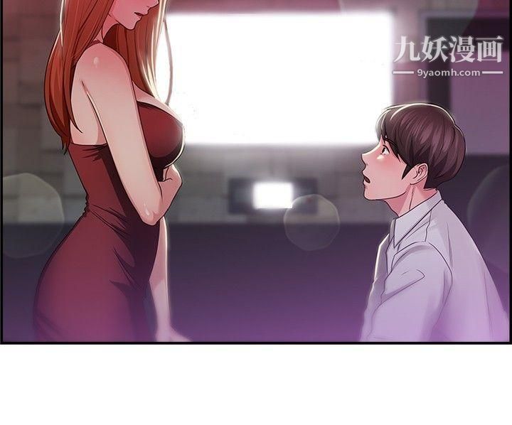 《前男友前女友》漫画最新章节第40话 - 六千元买前女友[上]免费下拉式在线观看章节第【4】张图片