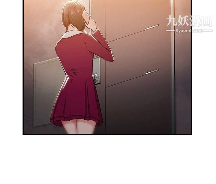 《前男友前女友》漫画最新章节第43话 - 沉沦性感宗教[上]免费下拉式在线观看章节第【3】张图片