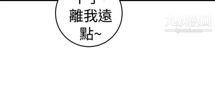 《前男友前女友》漫画最新章节第45话 - 沉沦性感宗教[下]免费下拉式在线观看章节第【21】张图片