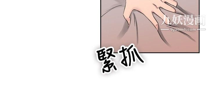 《前男友前女友》漫画最新章节第51话 - 前男友的GG比较大[下]免费下拉式在线观看章节第【8】张图片