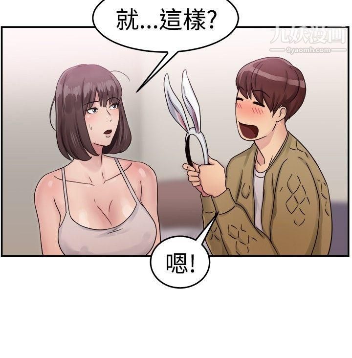 《前男友前女友》漫画最新章节第52话 - 亲身体验成人漫画&少女漫画[上]免费下拉式在线观看章节第【8】张图片