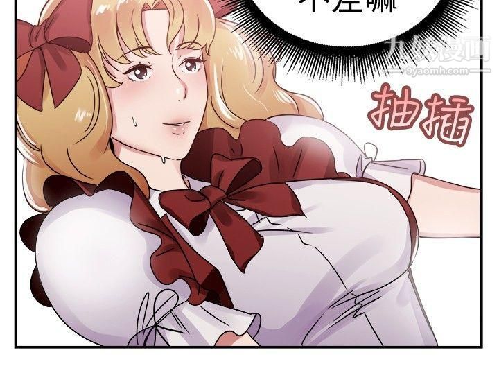 《前男友前女友》漫画最新章节第54话 - 亲身体验成人漫画&少女漫画[下]免费下拉式在线观看章节第【6】张图片