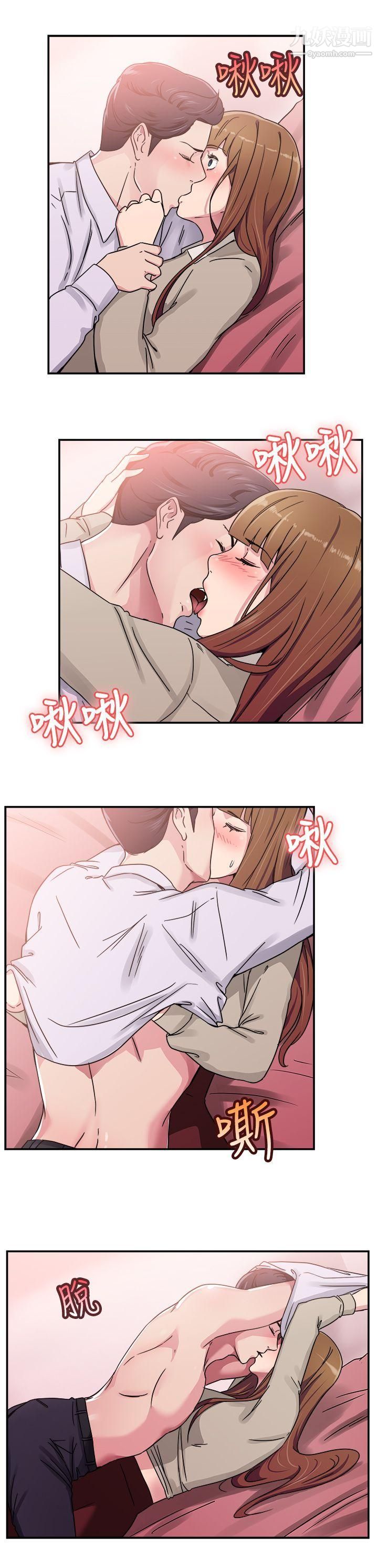 《前男友前女友》漫画最新章节第59话 - 没想到人家这么醉[中]免费下拉式在线观看章节第【7】张图片