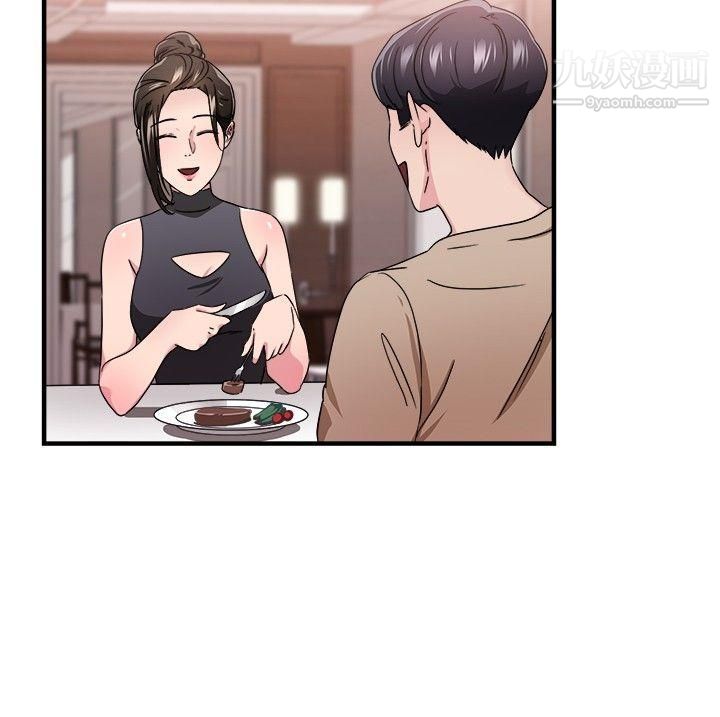 《前男友前女友》漫画最新章节第92话 - 她的女儿[中]免费下拉式在线观看章节第【8】张图片