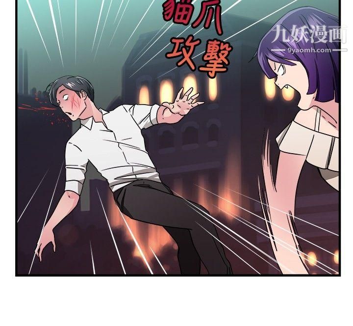 《前男友前女友》漫画最新章节第95话 - 身为外貌协会的男人[中]免费下拉式在线观看章节第【10】张图片