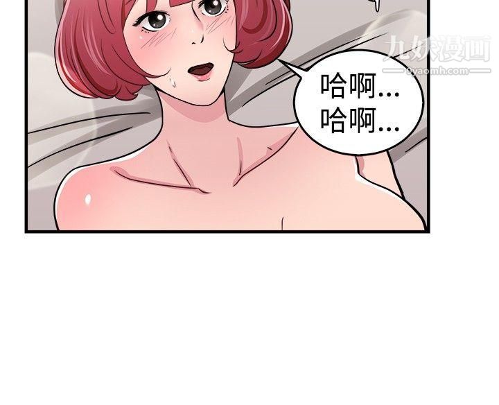 《前男友前女友》漫画最新章节第98话 - 时间倒转[中]免费下拉式在线观看章节第【8】张图片