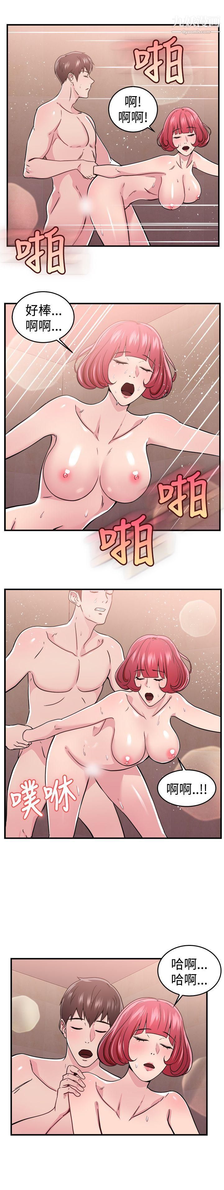 《前男友前女友》漫画最新章节第99话 - 时间倒转[下]免费下拉式在线观看章节第【9】张图片