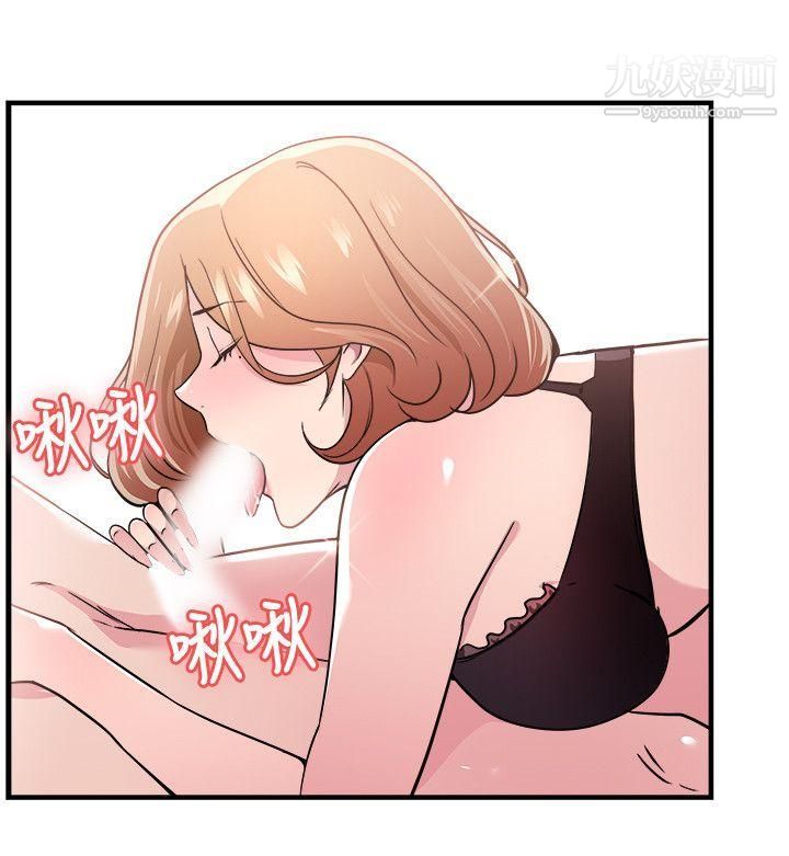 《前男友前女友》漫画最新章节第102话 - 在二手网拍找到的男友[下]免费下拉式在线观看章节第【9】张图片