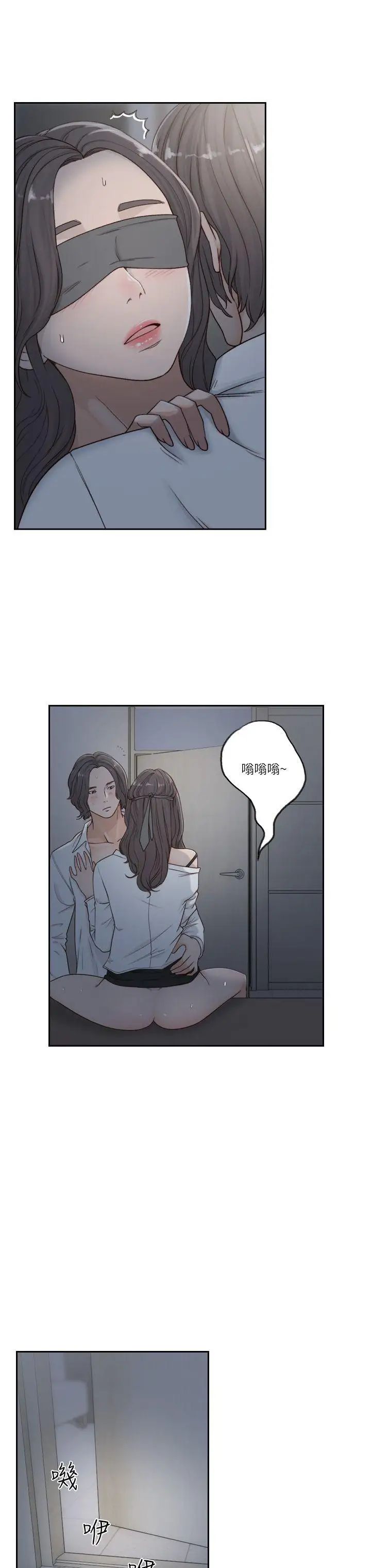 《前女友》漫画最新章节第7话 - 留恋与现实之间免费下拉式在线观看章节第【18】张图片