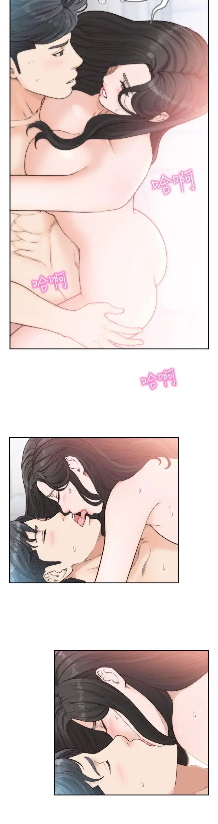 《前女友》漫画最新章节第15话 - 偶尔放荡销魂免费下拉式在线观看章节第【10】张图片