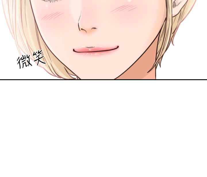 《前女友》漫画最新章节第22话 - 亚瑛私底下的魅力免费下拉式在线观看章节第【2】张图片