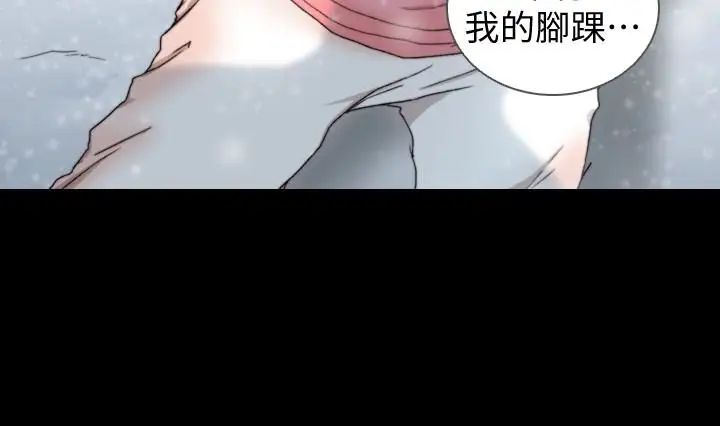 《前女友》漫画最新章节第44话 - 配合度一百分的珠里免费下拉式在线观看章节第【8】张图片