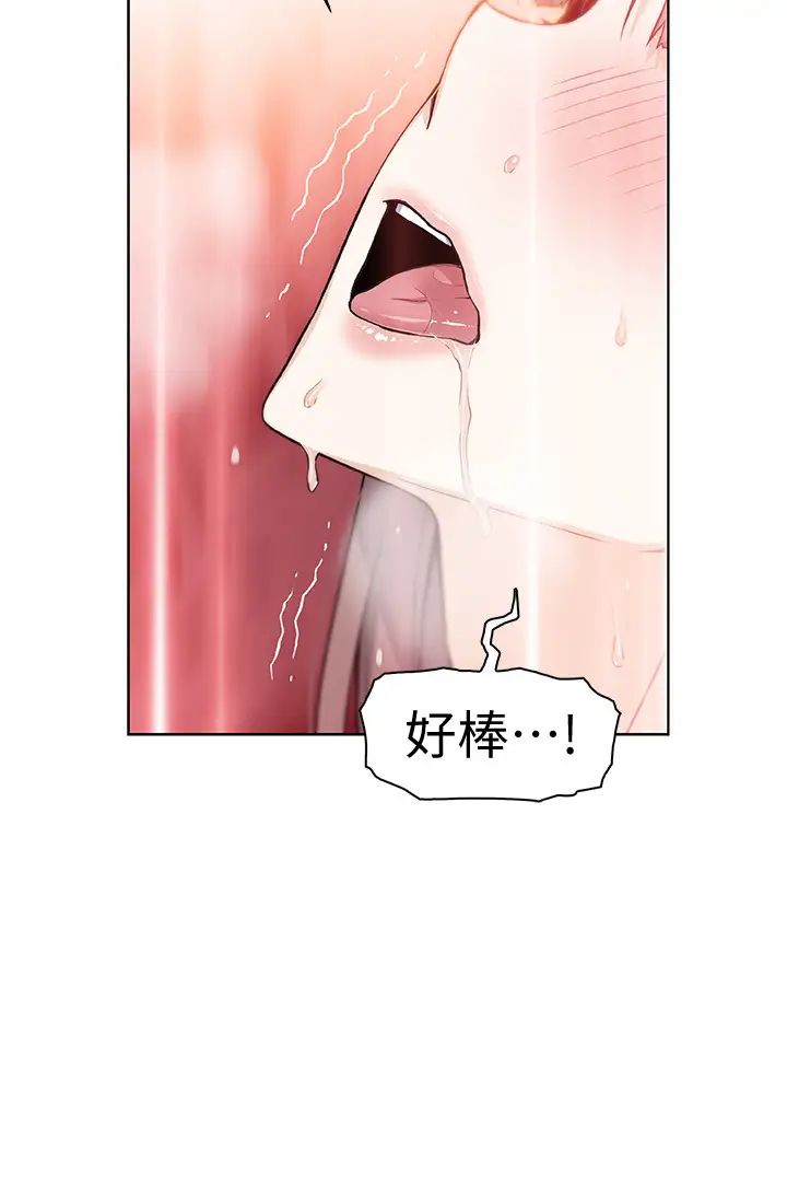 《前女友变女佣》漫画最新章节第34话 - 领悟真爱的泰俊免费下拉式在线观看章节第【22】张图片