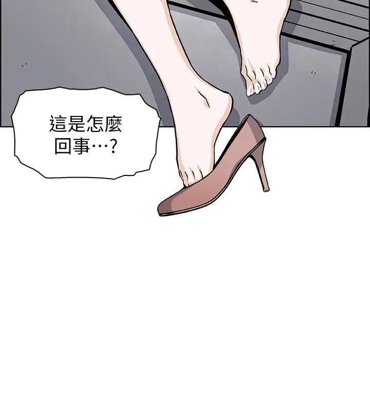 《前女友变女佣》漫画最新章节第35话 - 一决胜负!免费下拉式在线观看章节第【19】张图片