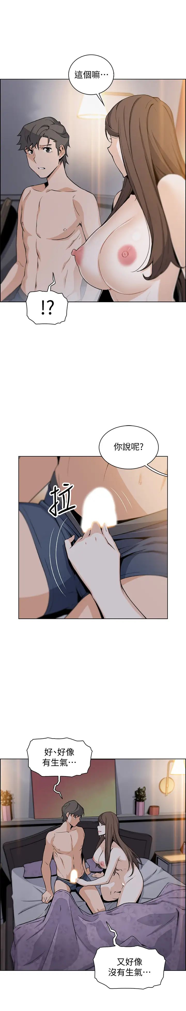 《前女友变女佣》漫画最新章节第42话 - 允霏知道了帮佣的真实身份免费下拉式在线观看章节第【27】张图片