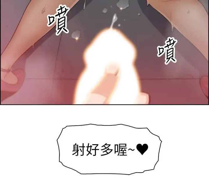 《前女友变女佣》漫画最新章节第3话 - 白天念书，晚上打炮免费下拉式在线观看章节第【38】张图片