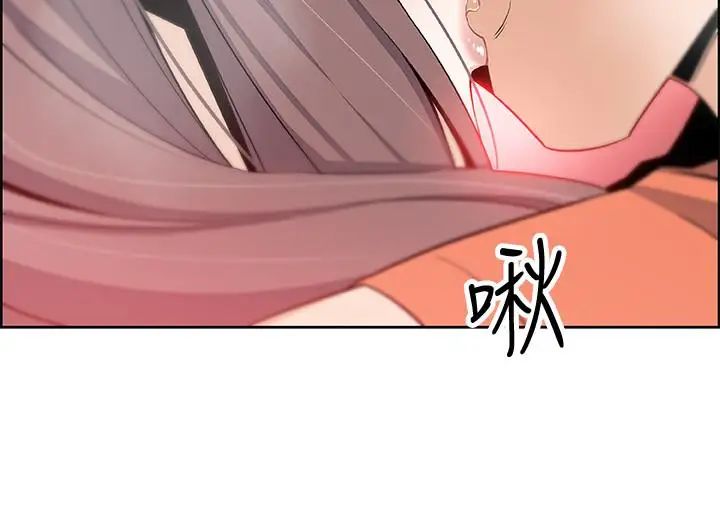 《前女友变女佣》漫画最新章节第11话 - 其实我是第一次免费下拉式在线观看章节第【23】张图片