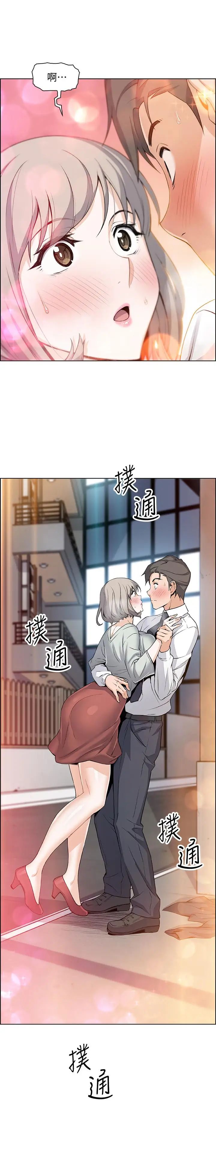 《前女友变女佣》漫画最新章节第16话 - 进入夏绫的房间免费下拉式在线观看章节第【3】张图片