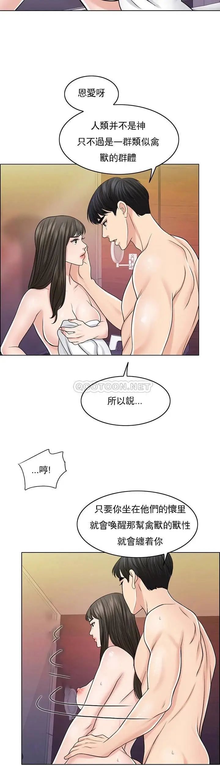 《千日的新娘》漫画最新章节第29话 - 只属于西门赫的爱情方式免费下拉式在线观看章节第【55】张图片